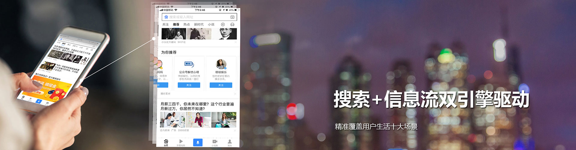 龙游竞价推广