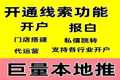 提升转化率：SEM竞价专员的案例研究
